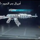 حساب ببجي