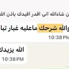 مدرسة خصوصية لغه انقليزيه