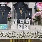 شبكة ملكة بجميع الملحقات والورد