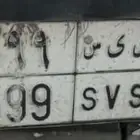 اللوحة للبيع