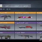 حساب كود موبايل