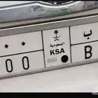 لوحه خصوصي