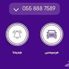 ارقام STC مميزة بسعر مغري