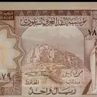 ريال الملك خالدلعام 1976الحاله ممتازه
