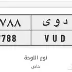 لوحه