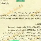 للبيع أرض زراعية 50 الف م2 - الهدا الشرافي