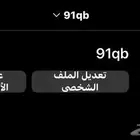 يوزر انستا رباعي ب 65