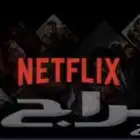 اشتراك امازون برايم ونتفلكس