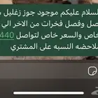 خاص خاص خاص