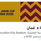 تذاكر السعودية و عمان والله انه تذاكر غير مغشوشة في ذمتي .