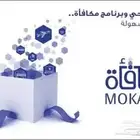 نشتري نقاط مكافات الراجحي