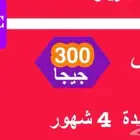 شراىح نت ومكالمات