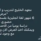 دورة اللغة الانجليزية