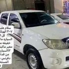 هيلكس