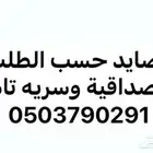 شاعر متمكن