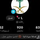 حسابات تيك توك