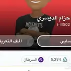 سناب