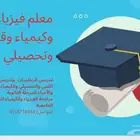 تدريس القدرات-القدرات الجامعية-التحصيلي
