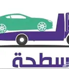 سطحه طريق الهجره المدينه المنوره مكه المكرمه