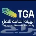 أصدار ترخيص تاجير سيارت