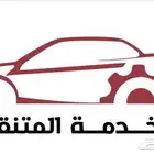 كهربائي سيارات متنقل فحص كمبيوتر جميع السيارات