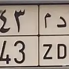 للبيع لومينا موديل 2001 باسمي وكاله مكينه وقير وبدي شرط
