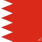 توصيل للبحرين فالويكند