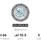 حساب تيك توك للبيع