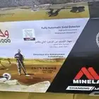 وحش الذهب 1000