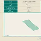 فرصة مميزة أرض في ضاحية المندسة - المدينة المنورة - 113 الف