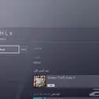 رباعي سوني فخمم