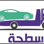 سطحه طريق الهجره مكه المدينه