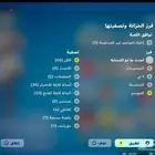حساب فورت نايت عل اسوم
