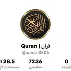 حساب تيك توك للبيع