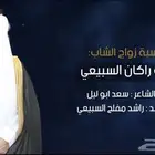 مصمم شيلات وقصايد با ارخص الاسعار وأفضل الجودة