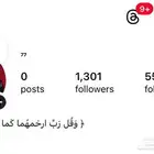 حساب يوزر رباعي انستا