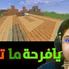مالكم داعي ما تشتركون