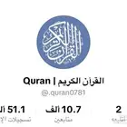 حساب تيك توك للبيع