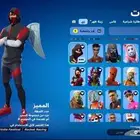 حساب فورت للبدل شيطون و الجلكسي و نوادر كثيره