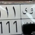 لوحه مميزه