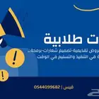 كتابة بحوث مشاريع تخرج تصميم عرض بوربوينت اخراج تنسيق تعديل