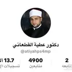 حساب تيك توك للبيع