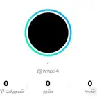 سلام عليكم في حسابات TikTok مميزة