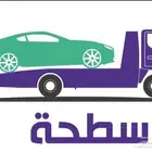 سطحة رابغ