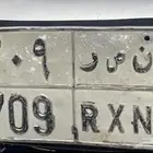 لوحة نصر مميزه