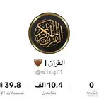 حساب تيك توك للبيع