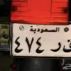لوحة دراجة نارية قفل