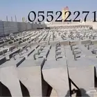 قواعد إنارة- حواجز خرسانية ( نيوجرسي)-صبات
