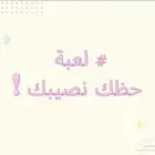العاب جمعات اهل وأصدقاء