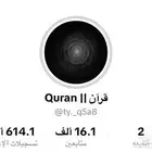 حساب تيك توك للبيع